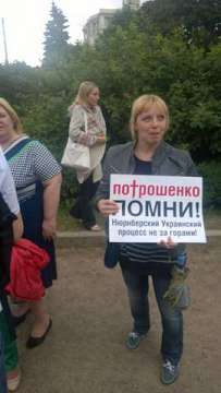Участница митинга "Стоим за Донбасс" Фото Русский Монитор