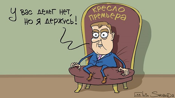 Карикатура С.Елкина