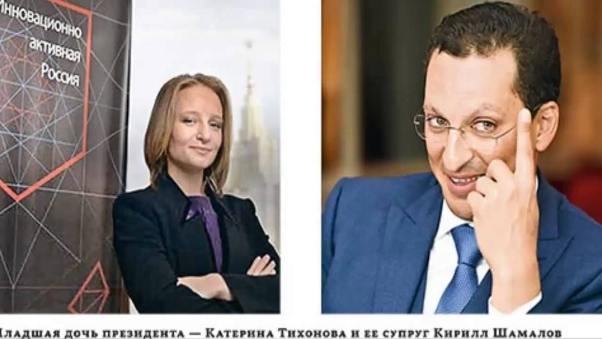 Кирилл Шамалов и Екатерина Тихонова