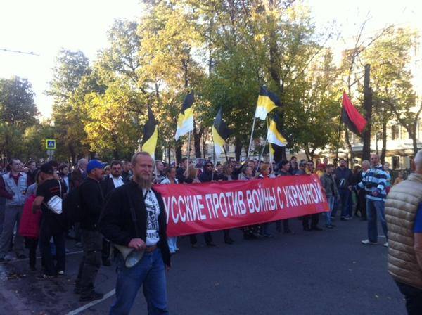 Колонна русских националистов на антивоенном Марше Мира осенью 2014 года