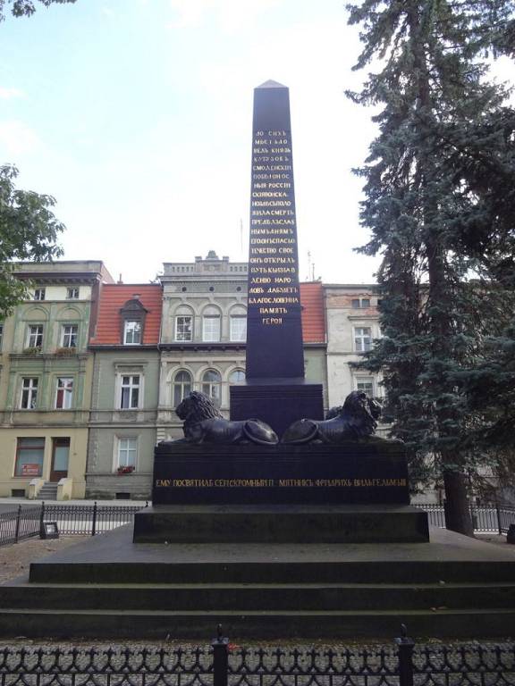  Болеславец. Мемориал в честь М.И. Кутузова.