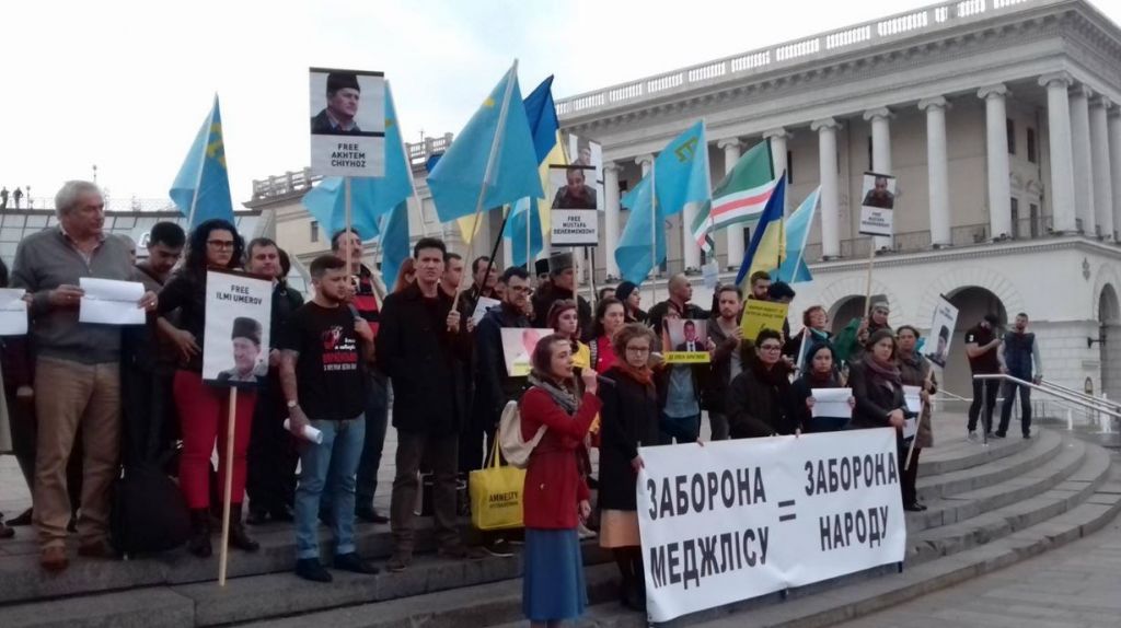 Митинг на Майдане против запрета Междлиса Верховным судом РФ