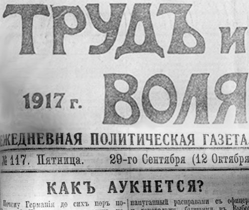 100 газет. СТО километров не пердел. 100 Тысяч км не пердел газета. Опечатка в газете 