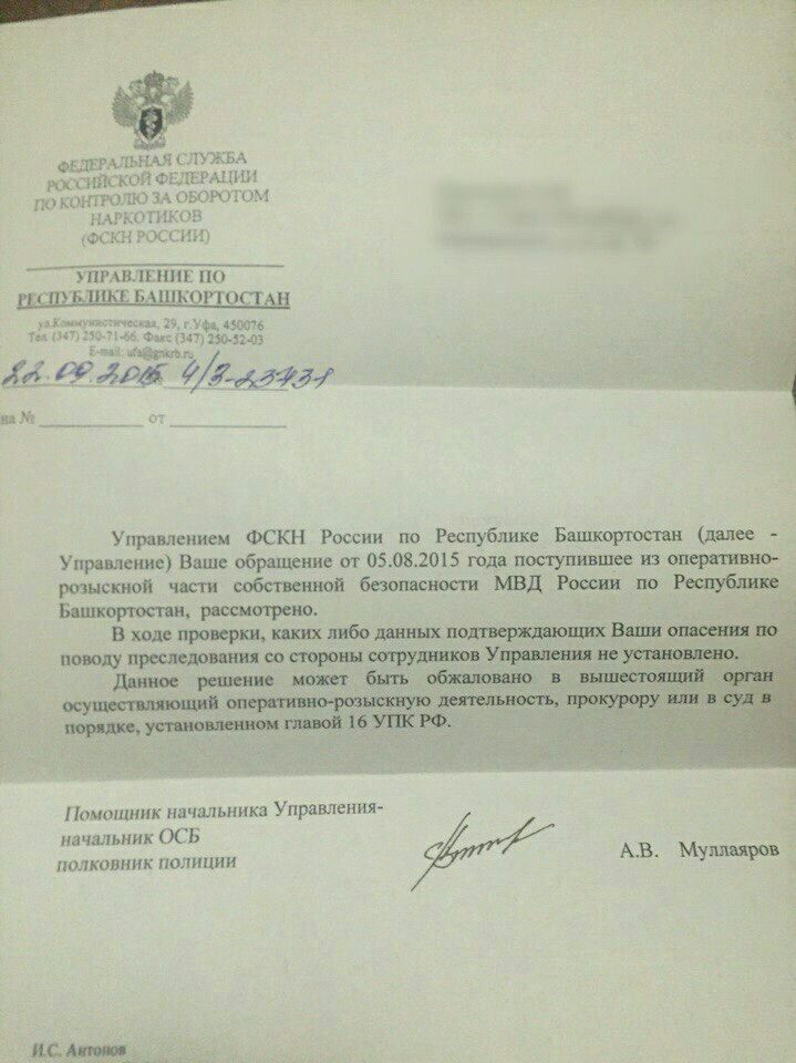приказ мвд по служебным проверкам 2015 Дело о митинге 5 марта: правовое поле | алена попова.