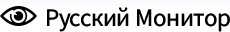 rusmonitor.com