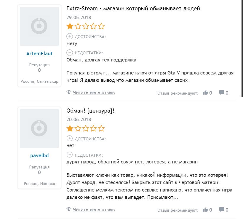 «VAC бан: можно ли перекинуть вещи из VAC бан аккаунта в другой?» — Яндекс Кью