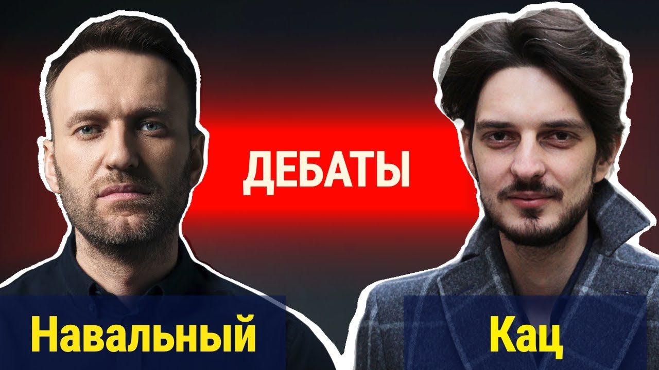 Не верьте в невинность игры Каца - это старый трюк АП, еще со времен  Суркова - Ольга Кортунова ·