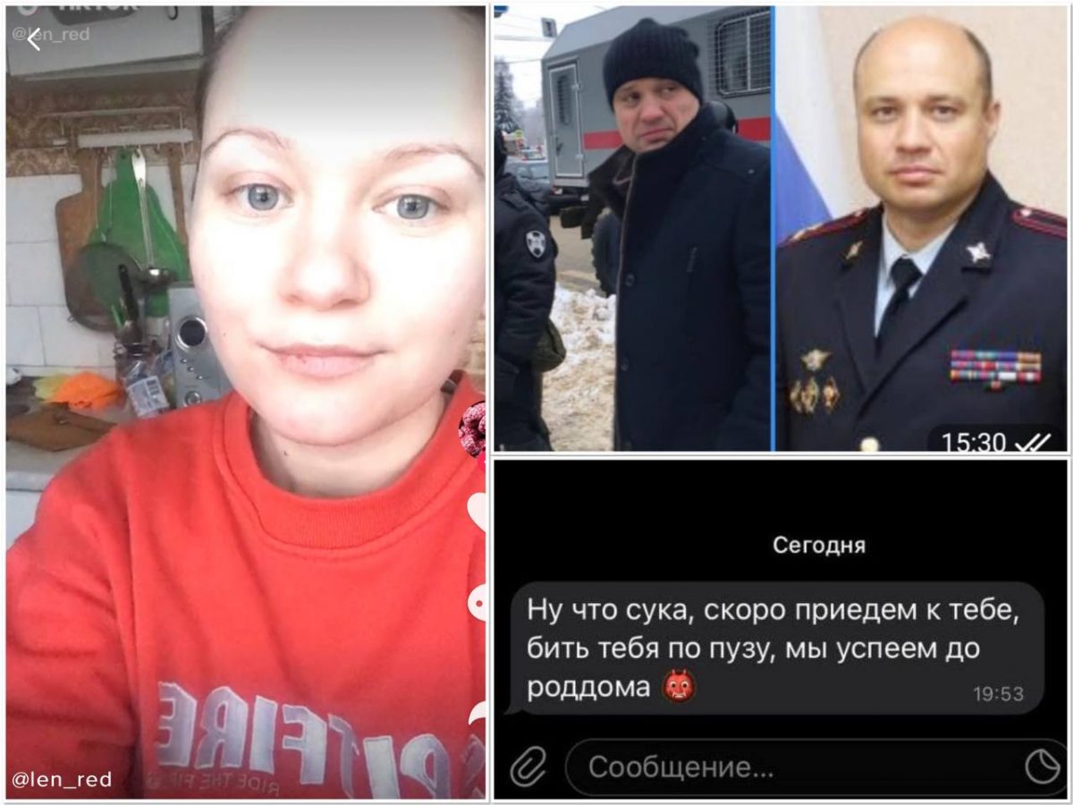 Полицаи обещали беременной «бить её по пузу» за перепост видео с избиениями  на митинге протеста ·