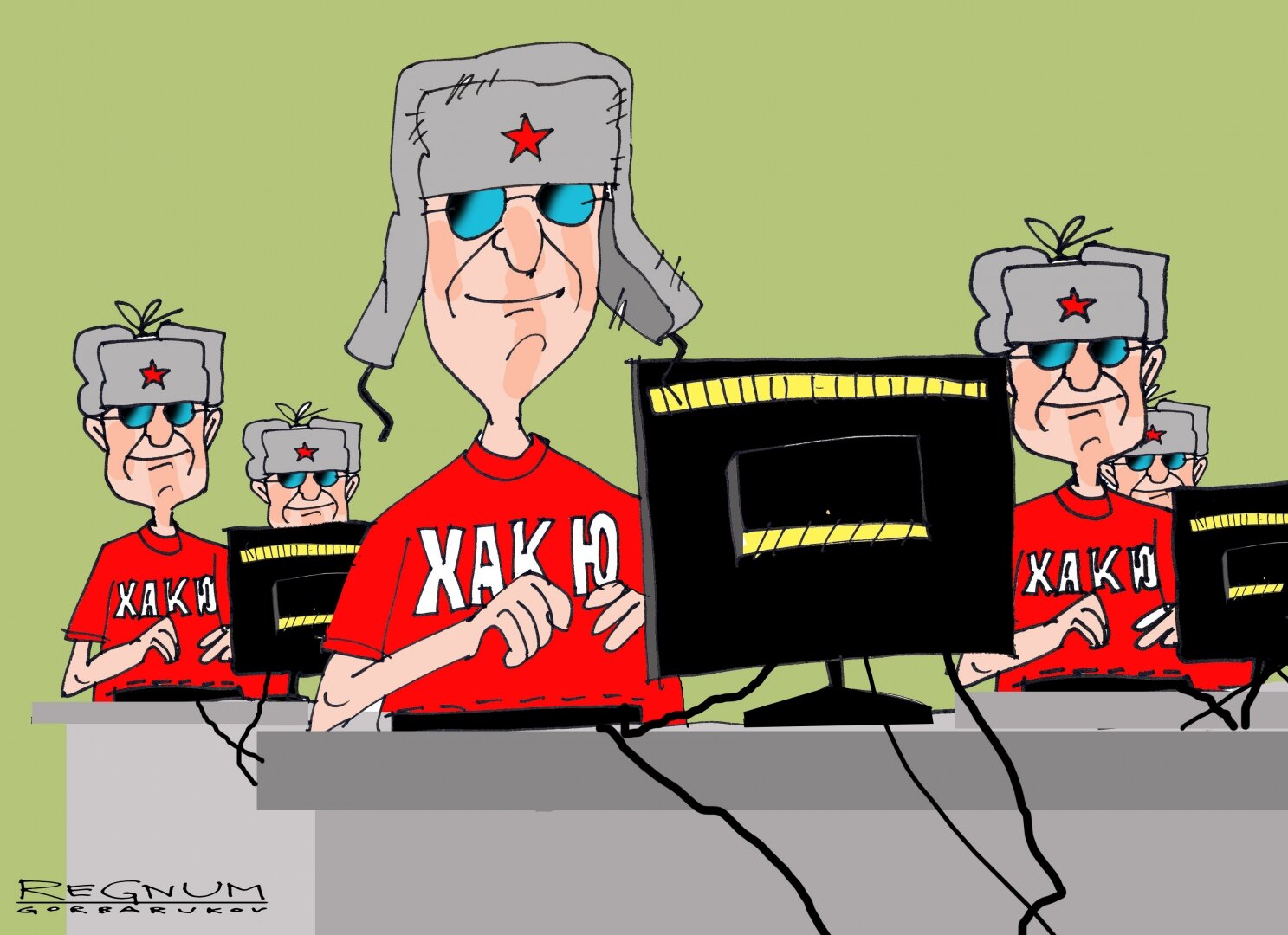 Russian hackers. Русские хакеры. Русские хакеры карикатура. Хакер карикатура. Русские хакеры выборы.