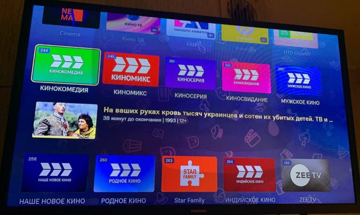 В описаниях телеканалов и программ на Smart TV появилась надпись 