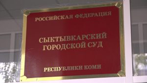Каспаров, Тютрин, Гудков и Чирикова арестованы в Коми. Заочно